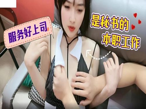 Sialan vagina sepupunya yang super jorok
