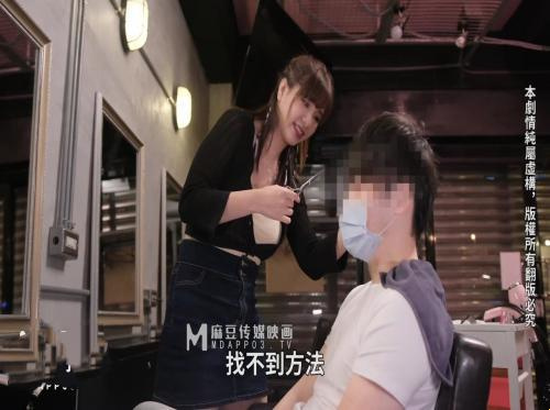 Pemilik salon rambut bejat