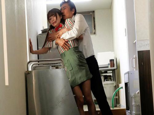 Yui Kato mengalami pelecehan seksual oleh rekannya pada hari pertamanya bekerja